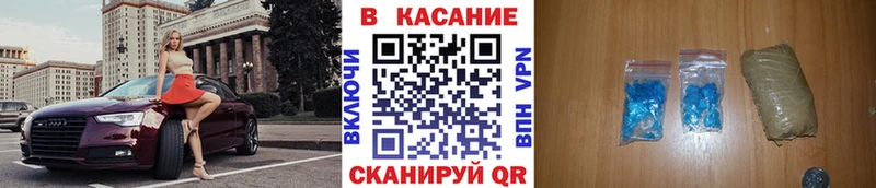 Купить наркоту Долинск Мефедрон