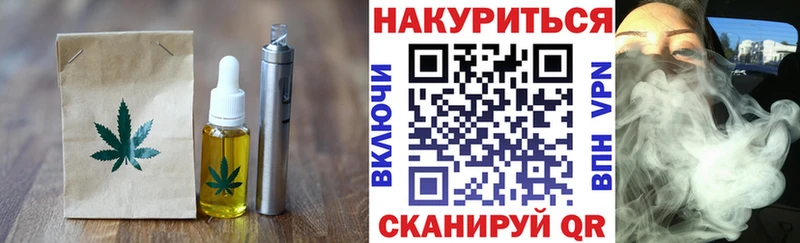 Еда ТГК марихуана  Долинск 