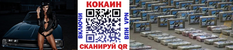 КОКАИН Перу  Долинск 