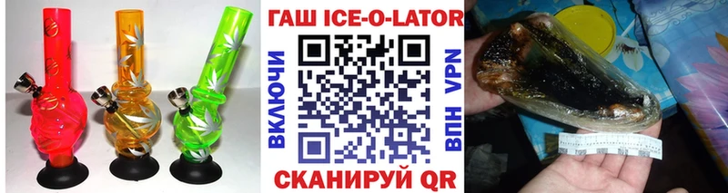 ГАШИШ Premium  Долинск 