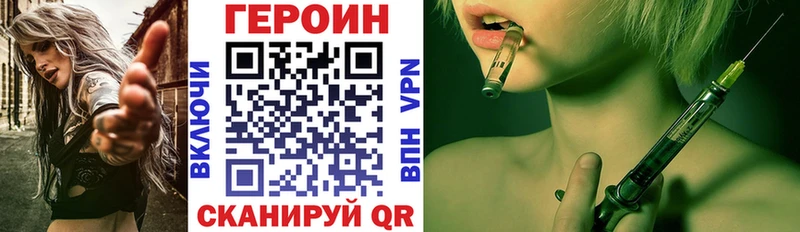 Героин белый  купить наркотик  Долинск 