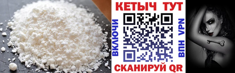 OMG зеркало  Долинск  КЕТАМИН VHQ 