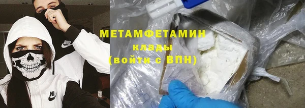 героин Горнозаводск