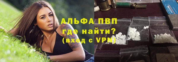 соль ск Горняк