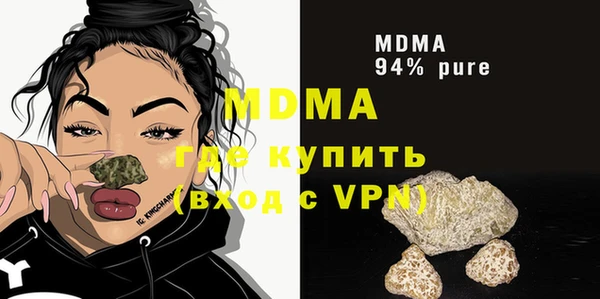 героин Волоколамск