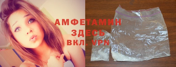 spice Волосово