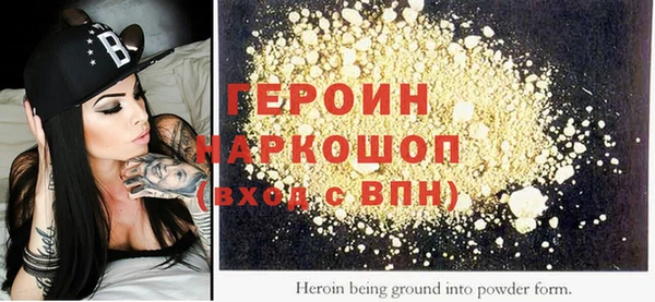 мет Горно-Алтайск