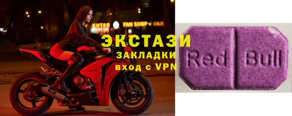 мет Горно-Алтайск
