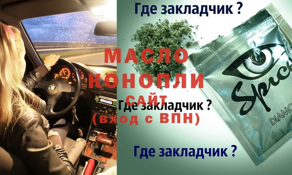 героин Горнозаводск