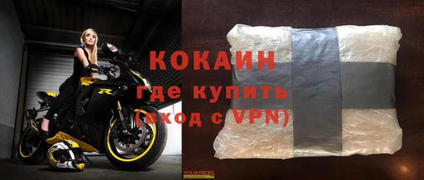 кокаин Володарск