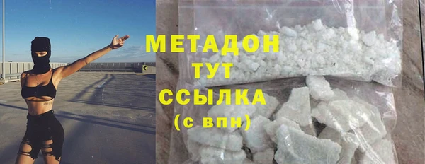 кокаин Володарск
