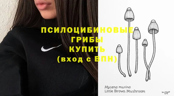 марки nbome Вязьма
