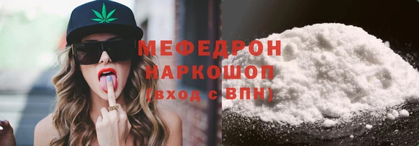 spice Волосово