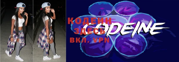 героин Волоколамск