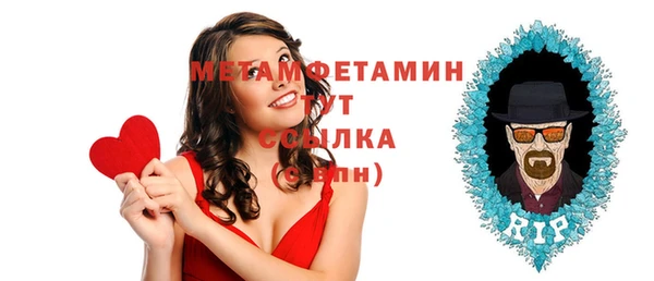 гашиш Верхний Тагил