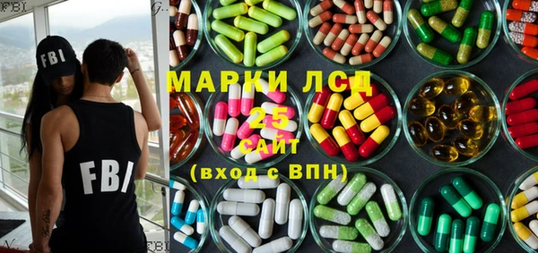 spice Волосово