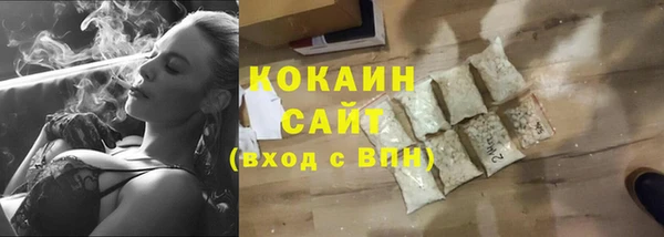 кокаин Володарск