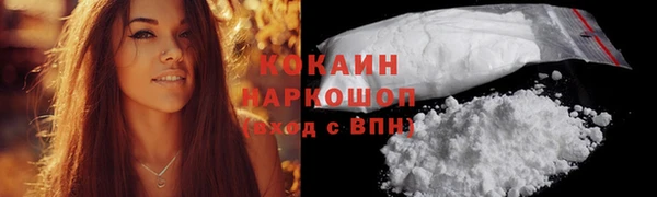 синтетический гашиш Тында