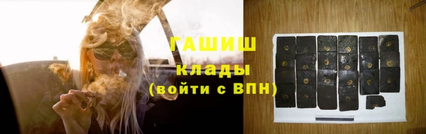 героин Волоколамск