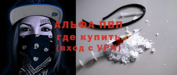 spice Волосово