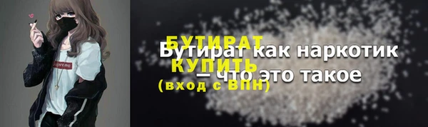 героин Волоколамск