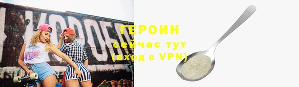 кокаин Володарск