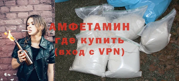 героин Волоколамск