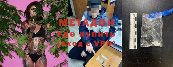 героин Волоколамск