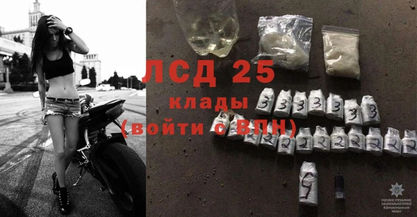 героин Волоколамск