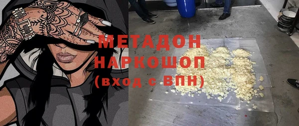 кокаин Володарск