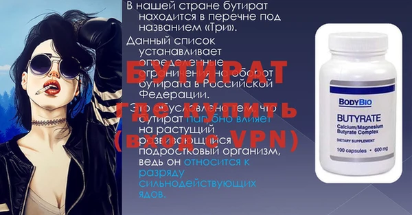 героин Волоколамск