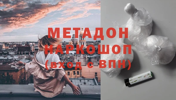 spice Волосово