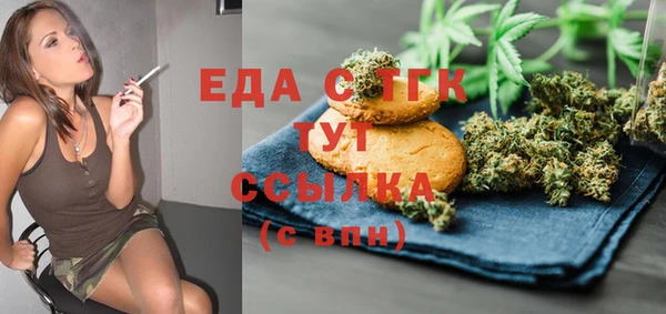 spice Волосово