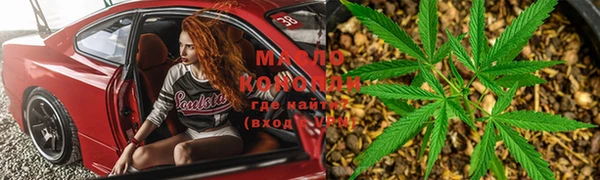 соль ск Горняк