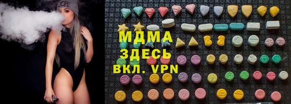 героин Волоколамск