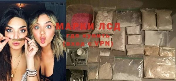 spice Волосово