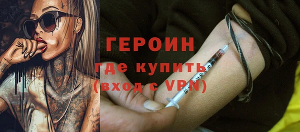 spice Волосово