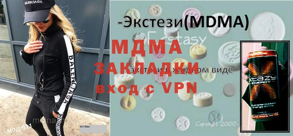 spice Волосово