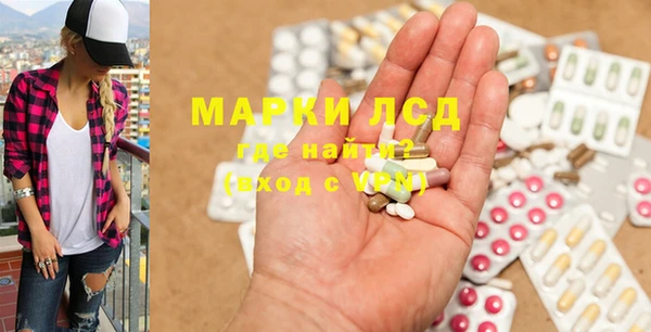 spice Волосово