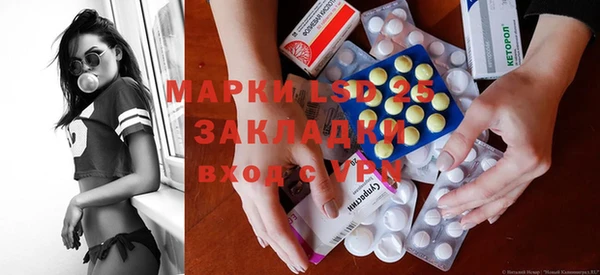 spice Волосово
