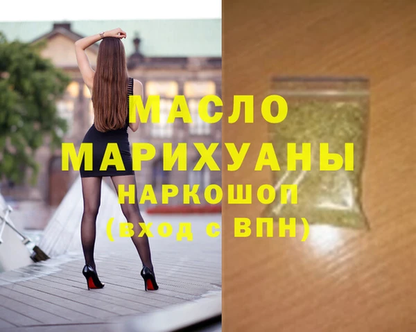 кокаин Володарск