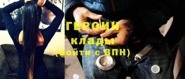 кокаин Володарск