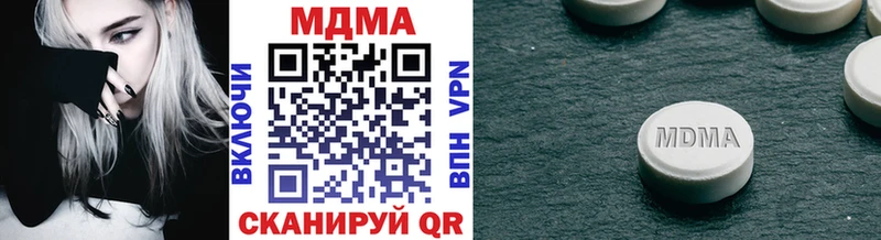 MDMA молли  что такое   Долинск 