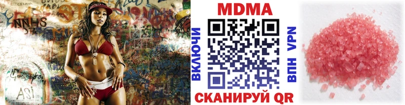 МДМА Molly Долинск