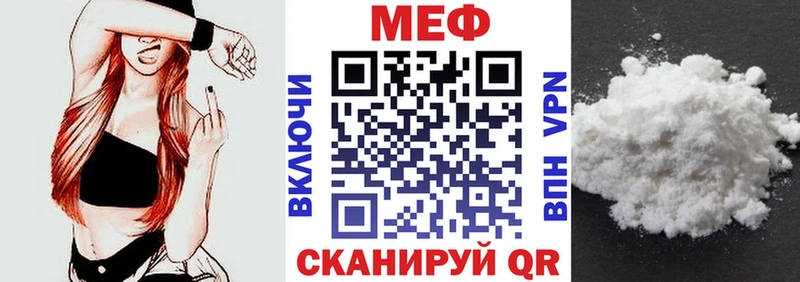 дарнет шоп  Долинск  Мефедрон VHQ 