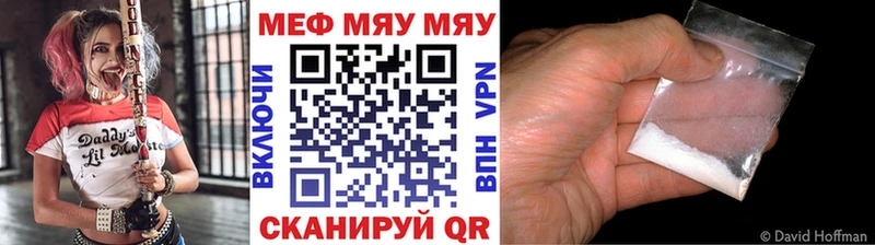 Меф кристаллы Долинск