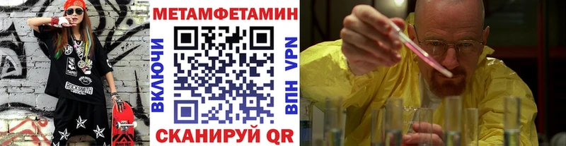 мориарти Telegram  omg ссылки  Долинск  Первитин кристалл 